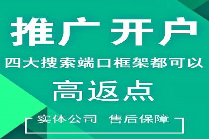 百度推广策略优化：提升广告点击率的实战技巧